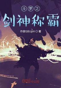 穿越红楼之花开并蒂