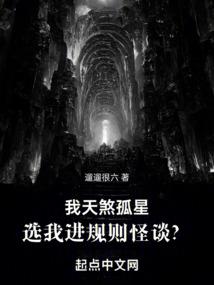 《白铃兰的等待》