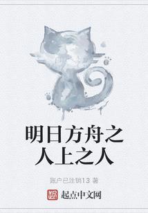 我非天价