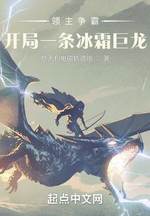 神豪之无限升级