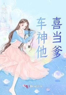 僵约之真的还有个约会