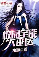 点尸成兵