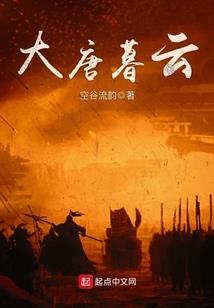 亘古绝帝