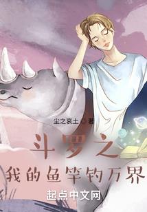校花邀请考古，我扮演小哥