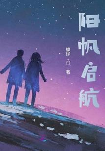时光的航班