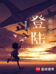 都市全能男神