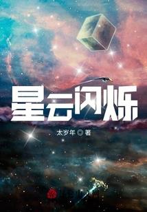 恶魔的专宠：丫头，别想逃！