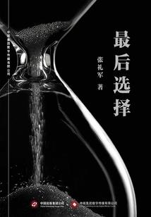 来往客栈