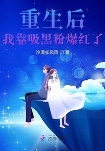 生化入侵之生化爆发