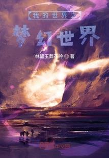 听说我们不曾放手
