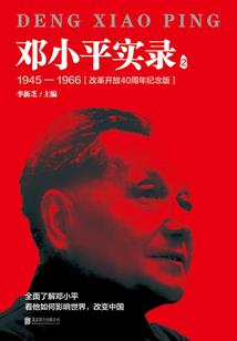 疯狂校长幻想录