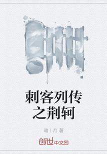 异世小说家