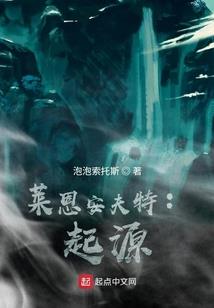 魔乱校园