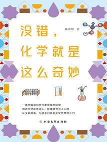 我为小公爵