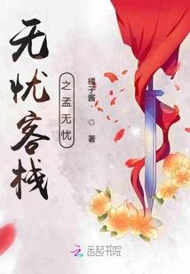 快穿之女配洗白