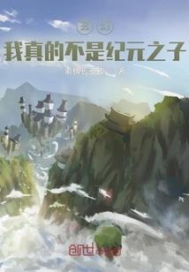 白日极夜