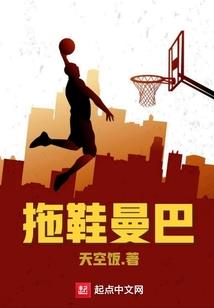 夏夜枫飞