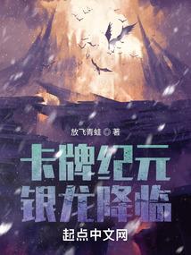 我丧葬主播，关注吓坏小团团