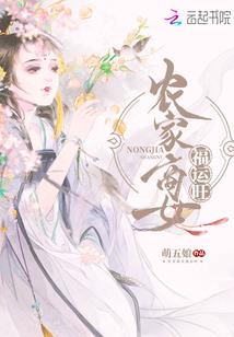 邪凤囚凰,祸害快松爪