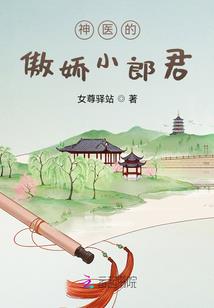 星星坠落星辰时