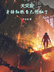 哈利波特与混血公主