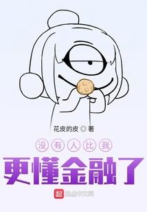尸生游戏
