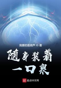 天道易存