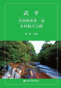 毁灭与新生之诸神的黄昏