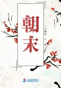 爱卿美人