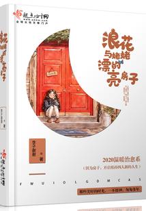 异世炼神之真理
