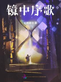 花都吸血鬼