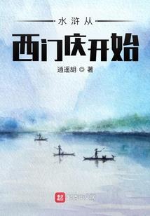 腹黑女王的正太夫君