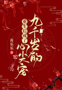 请叫我熊猫大人