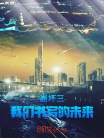 华丽式悲伤的爱