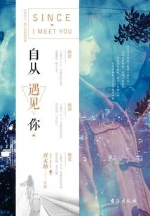 Boss降临大神求包养