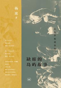 花舞红尘终归土