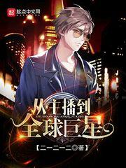文墨之约