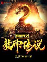 全民逃亡