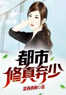 全职法师：梦穿异世的奇幻之旅