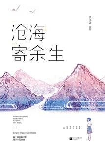 轮回天珠