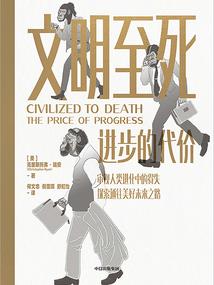 刘阿笨