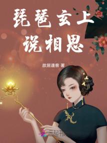 长安烬乱浮生