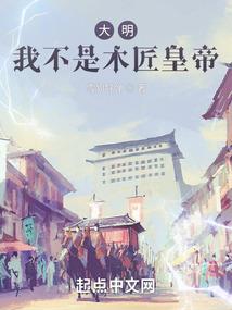 北回归线