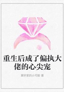 倾兮，慕兮，亦痴缠