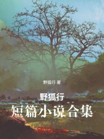 重生之陛下请入赘