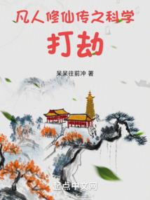 末世尸街行