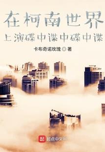 远离男闺蜜