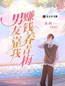 木叶之白虎