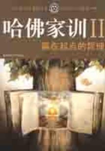 雪兰花鸟店
