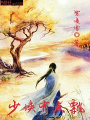 太王四神纪